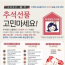 막내딸집건어물동래래미안