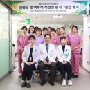 효산의료재단 지샘병원 이미지