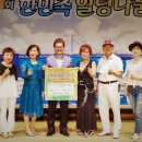 제3회 한민족힐링나눔콘서트 이미지