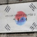 수복문구