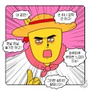 이시이 유카리 10.28~11.03 주간운세 이미지