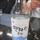 제주노을보리 이미지