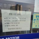쌍용자동차 안중 서비스프라자 이미지