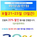 자이명품세탁소 이미지