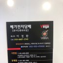 라미아전자담배 네이버블로그