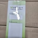 신화종합인쇄