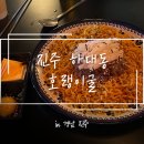 하대동224 이미지