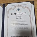 아로마전문관리사 2급 이미지