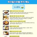 마이재팬 홋카이도