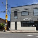 효돈동-3 | [제주김밥]199. 서귀포 하효동 / 하효 김밥 포장 ‘ 땡겨김밥 ’ 친절한 곳