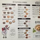 롯데의왕타임빌라스컨버스 | 롯데프리미엄아울렛 타임빌라스 의왕 맛집 청담반점에서 내돈내산으로 아이와 함께 먹은 후기