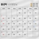 뉴본동물의료센터 이미지