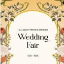 더아이잗진주점 | 롯데웨딩마일리지 기간 더블적립 계산후기 페어