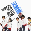 K다이나믹 복싱 | [드라마] 정의의 펀치! JTBC 드라마 &#39;굿보이&#39; 정주행 후기｜박보검·김소현 케미 폭발