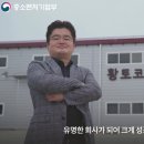 황토코리아협동조합 이미지