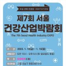 천광석의료기