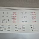 대치골식당