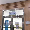 강서보건소 화장실 이미지