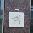 라이크테테 이미지