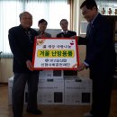 빛고을 경로당 이미지