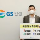 (주)영원석유 이미지