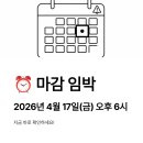 (주)아이엠비씨 네이버블로그