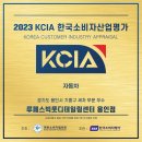 루페스 빅풋 디테일링센터 용인점 이미지