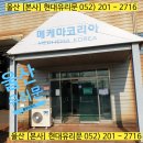 용연로 211번길 이미지