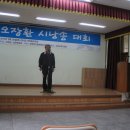 회인중학교 이미지