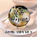 무더위와 말복 이미지