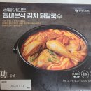 현풍닭칼국수원주