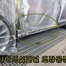이우자동차공업사 네이버블로그