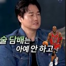 허재를 마이클 조던보다 높게 평가하는 이유 이미지