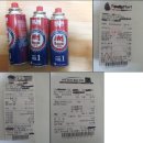 포시즌마트 이미지