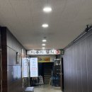 [장안동 일식] 이수사일식 방문 후기_모임으로 딱인 횟집 (모듬사시미 코스)
