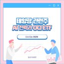 광은테크 이미지