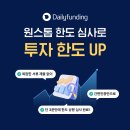 데일리 전자신문