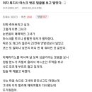 마스크 벗은 사회복지사 얼굴을 본 복지관 공익 이미지