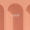 슬기로움샵 이미지