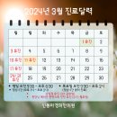 신동아경희한의원 네이버블로그