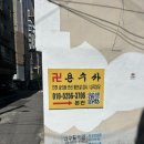 용수사 | 인천용한점집 23년 경력 황보살님 용수사 체험 후기