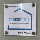 금하순대 티스토리