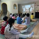 샌드아트 경기도민일보