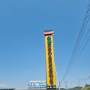 장기초등학교 - 4056 | 세종 장군면] 신관운전면허전문학원 2종보통 내돈내산 합격후기! (비용,기능/도로주행 팁,면허증 위탁발급)
