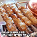 왕양하오하오 - 달서구 달구벌대로 1784 | 왕양하오하오