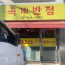 현내시장 화장실 이미지