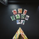 몬스터클린 이미지