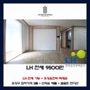 홈플러스㈜ 익스프레스 태능점 | [LH 전세 가능] 대전 유성구 상대동 깔끔한 2룸 - 전세 (대전 LH 전세 투룸 전문 부동산 매물 보유량 No...