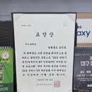 롭스대구상인역사점 | 대구휴대폰 추천 매장 엔젤통신 상인점에서 구매 결정했어요