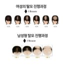 오땡큐 천연머리염색 이미지